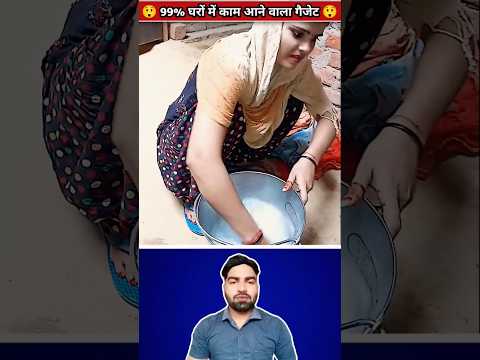 amazing mini washing machine 😲😲 #shorts #viralshort #shortvideo #homegadgets #amazing #viral