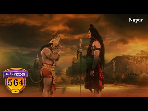 शुरू हुआ भोलेनाथ व हनुमान जी के बिच युद्ध | Mahabali Hanuman | Episode 564 | Full Episode