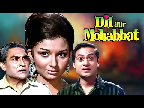 दिल और मुहब्बत - Dil Aur Mohabbat (1969) - Full Movie | Joy Mukherjee, Sharmila Tagore, Ashok Kumar
