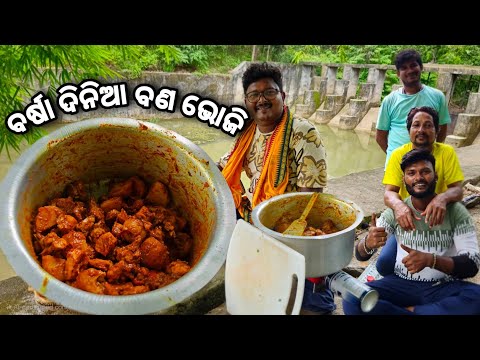 Enjoying Chicken Curry With Rice at Riverside  || Delicious food 😋🍚🍛 🥰🥳🤩😋