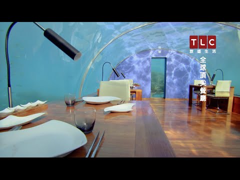 《全球頂尖餐廳》伊特哈海底餐廳只有14個座位，耗資500萬美元打造