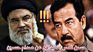 الشماتة بالموت ليش من شيم الرجال هكذا قال صدام حسين فما بالك برجل قتل على أيدي أعداء إلامة والاسلام