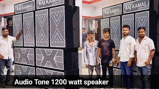 4 Bass 4 Top Mehdawal Gaya || Dj Sunny Nishad ka Setup