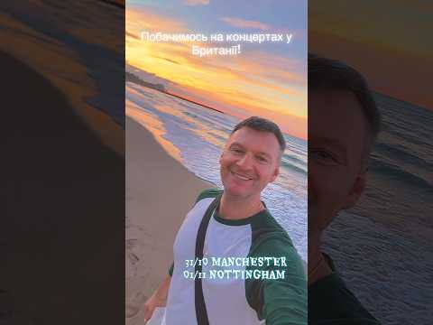 🇺🇦 Побачимось на концертах 🇬🇧 Підписуйтесь @Zalisko #ВоляІсвобода #ЗаліскоКонцерти