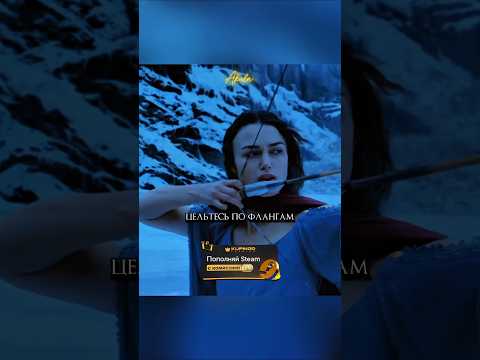 Лучники наказали войско #shorts #фильм #кино