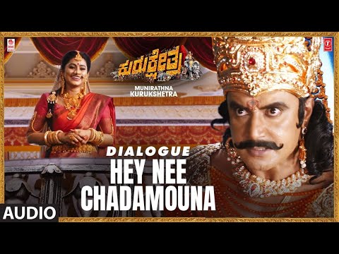 Hey Nee Chadamouna(Dialogue)| Munirathna Kurukshetra | Darshan | V Harikrishna