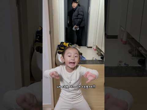 (백만뷰)딸 가진 아빠들이 다이어트 실패하는 이유ㅋㅋ