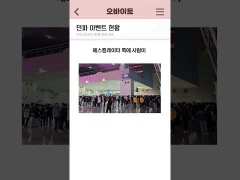 던파 이벤트 근황