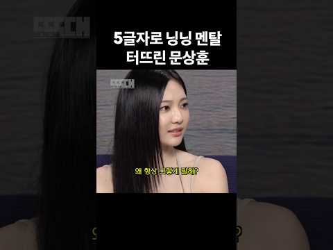 아이돌한테도 가차 없지