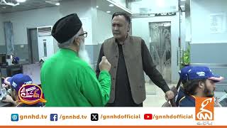 Philanthropist and Social Worker Ramzan Chhipa Interview | GNN Kay Sang | Mohsin Bhatti | GNN
