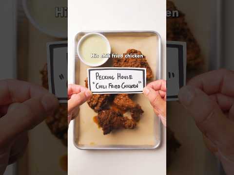 Recreating Pecking House’s “Chili Fried Chicken” #cooking #food