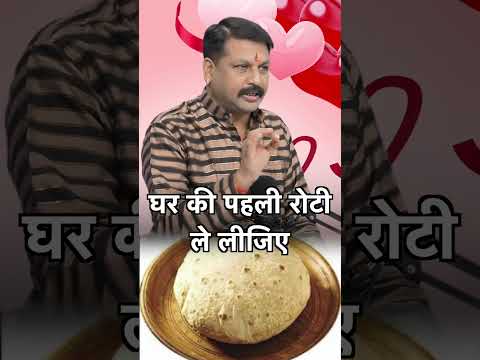 ये उपाय कर लिया, तो हर कोई करेगा आपको प्यार #love #shorts #reel #astrohelpersantoshsantoshi #astro