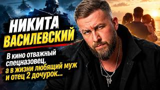 ГЛЯНЬТЕ! Звезда сериала "Невский-8" - актер Никита Василевский показал жену и 2 дочерей...