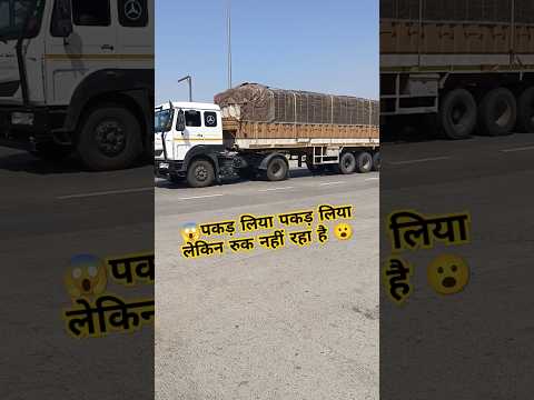 😱 Indian truck modified lover now video2024 pawan gupta uk18 #automobile #news #thevillagerider 😱😮✅💯