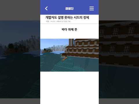개발자도 설명 못하는 시드의 정체