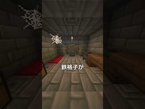 イグルーに隠された秘密!?【マイクラ豆知識 解説 裏技】