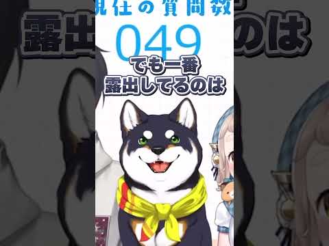 黒夢町のセクシー担当 #黒夢町 #黒井しば #夢追翔 #町田ちま #shorts