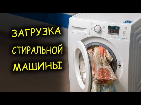 НЕ ПОКУПАЙТЕ стиральную машину, не посмотрев это видео!
