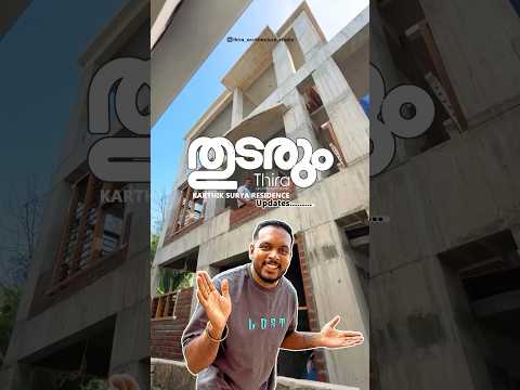KARTHIK SURYA RESIDENCE😍 ❤️🥹/ TRENDING TRANSFORMATION #shorts #construction