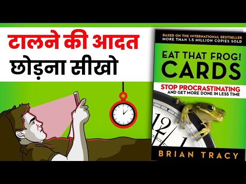 How to force yourself to do hard things first | Eat that frog by Brian Tracy book summary