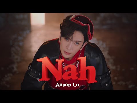 Anson Lo《Nah》Official Music Video