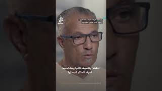 ما علاقة الفاكهة بصباغة الأثواب الفلسطينية قديما؟ #وراء_كل_صورة_حكاية #الجزيرة_الوثائقية