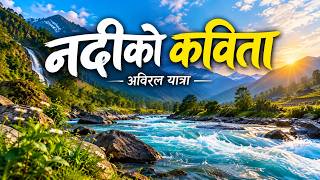 Nepali poem about River | Poem on River in Nepali | Nepali poem on River