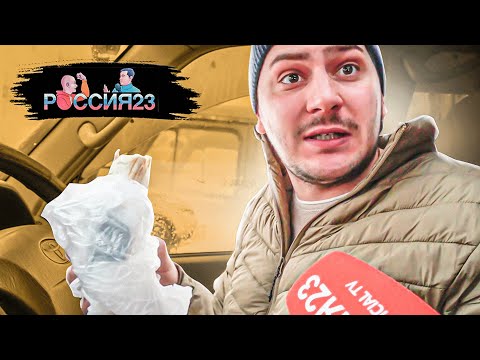 Владимир таксист. Россия23