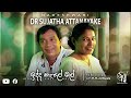 Idda Kale Mal - with H. R. Jothipala  Sujatha Attanayake  (Official Audio)