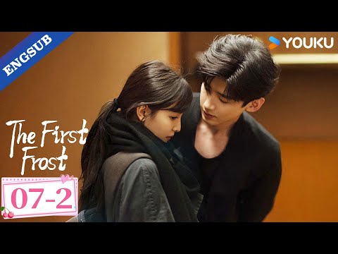 【ENG SUB】The First Frost EP07-2 | Bai Jingting / Zhang Ruonan | YOUKU