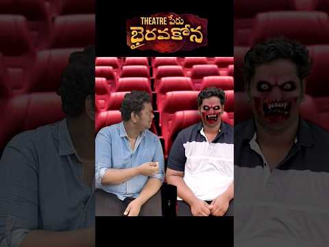 Theatre Peru Bhairavakona #JoshCreations