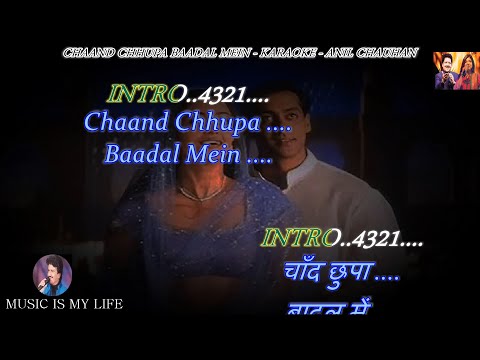 Chaand Chhupa Badal Mein Karaoke With Scrolling Lyrics Eng. & हिंदी