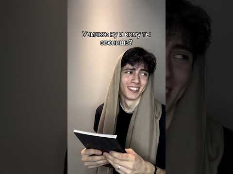 Сигма крипер...