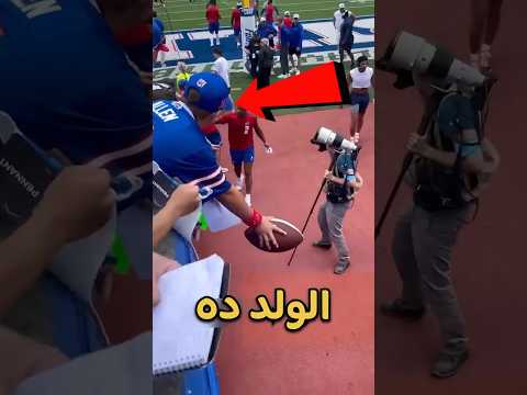 إزاي خلى الكورة مليانة توقيعات نجوم كبار 😱" #كرة_قدم #توقيع #خدعة #football #soccer #sorts