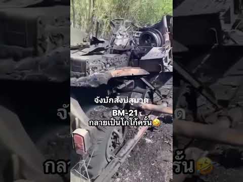 เศษเหล็ก ราคากำลังดี #viralreels #news