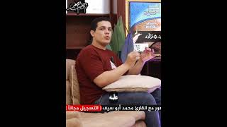 هو ينفع ندعوا للنبي ذي مابندعوا لانفسنا ‼️والنبي لو موجود بينا ايه اللي هيحصل ⁉️