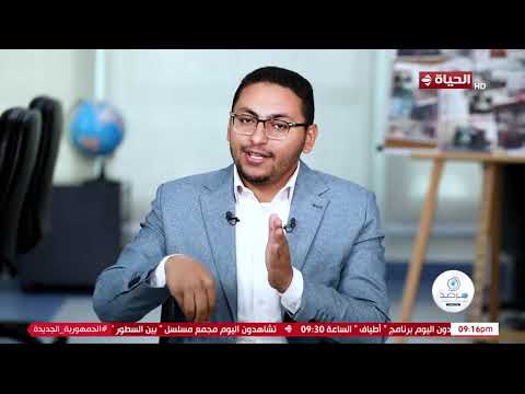 مرصد الأزهر - "الأبناء" الفقرة الفكرية مع محمد عبودة الباحث بوحدة الرصد باللغة العربية