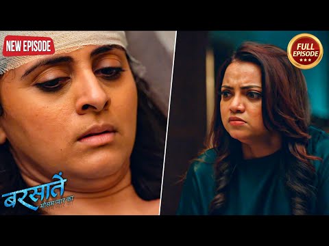 Aradhana के माँ को आया होश ,अब खुलेगी सबकी पोल |Barsatein Mausam Pyaar Ka|Latest Episode 2025