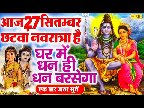Live : आज के दिन शिव जी का यह भजन सुन लेना आपकी सभी मनोकामएं पूर्ण हो जाएँगी | शिव भजन | Shiv Bhajan