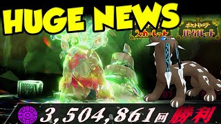 UNBELIEVABLE POKEMON NEWS! 3.5 Million Wo Chien Wins and Shiny Chien Pao Event!