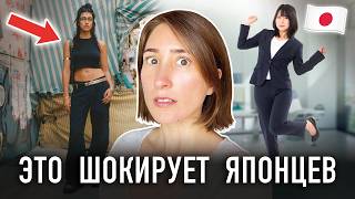10 ВЕЩЕЙ, КОТОРЫЕ ШОКИРУЮТ ЯПОНЦЕВ В ЕВРОПЕ