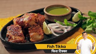 How to make Fish Tikka | फिश टिक्का | Sanjeev Kapoor Khazana