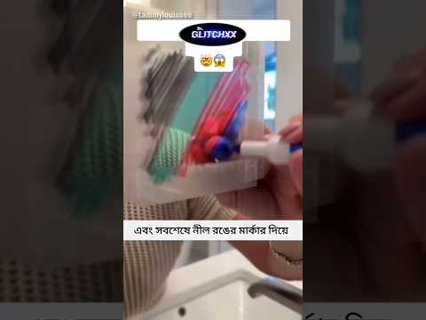 হোটেলের আয়না কি নিরাপদ? How to check two way mirror