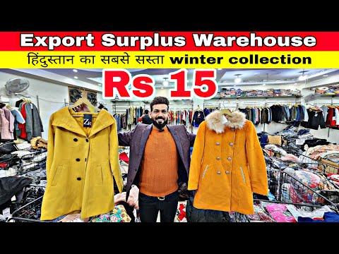 100 पीस मात्र 2500 रू | Export Surplus wholesale market in delhi | Branded Export Surplus warehouse