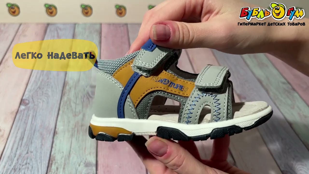 Сандалии Pasito с яркими деталями и надписями серые - видео