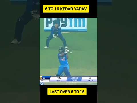 Ind vs England दिल धड़क ने वाला मुकाबला last over.#shorts2024 #cricket #viratkohli #sports #facts