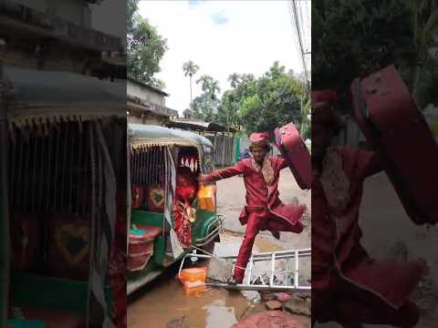 বউ নিয়ে যাওয়ার সময় #shorts #shortvideo #shortsviral #funny #funnyvideos