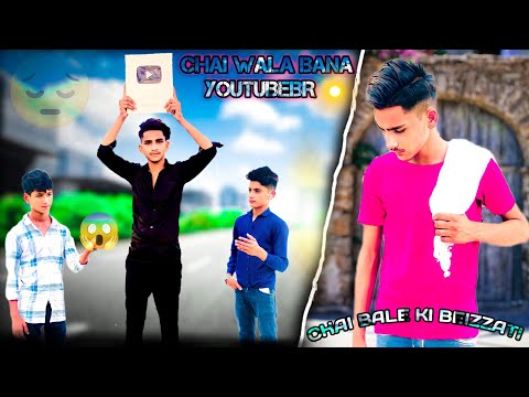 Garib chai wala banaa youtuber 😞#motivation #inspiration#motivation#training #chaiWala #Garib