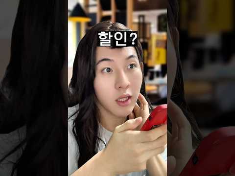 뮤지컬 덕후들이 할인 없을 때 상황 공감