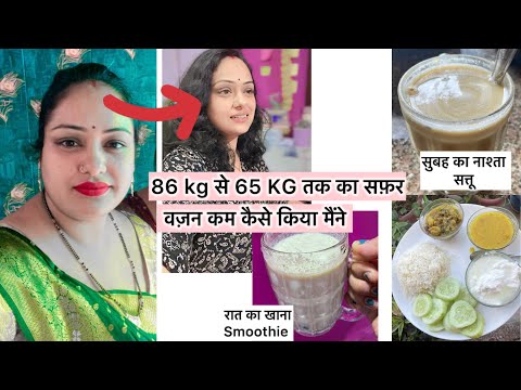 300 gm weight loss in a day diet plan #weightlosstips #weightloss 